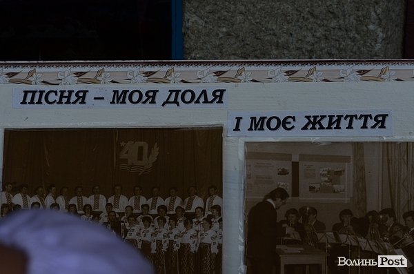 На Волині показали, який туризм хочуть. ФОТО