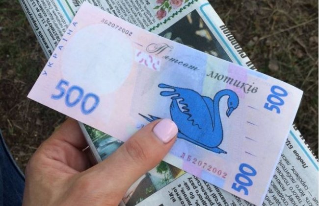 Волинське село випустило власні «гроші». ФОТО