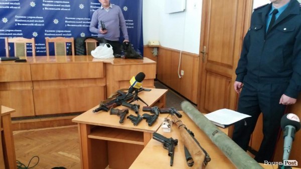Яку зброю здали волиняни. ФОТО