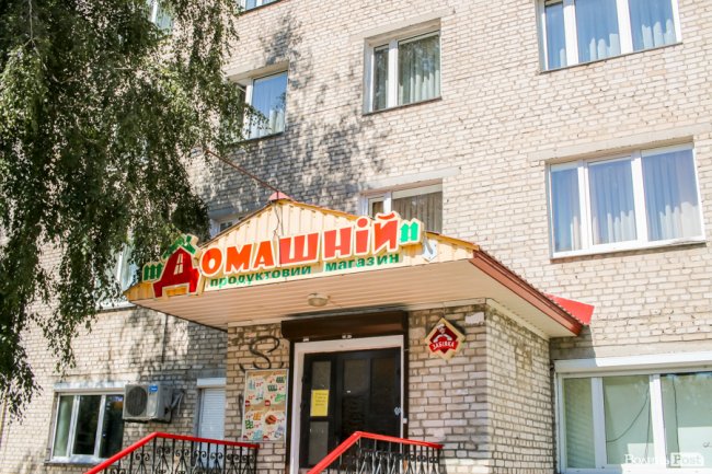 Безіменна вулиця і неназваний ставок: чим особливий неквапливий Вишків. ФОТО