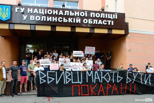 «Безкарність вбиває»: лучани влаштували мітинг біля управління поліції через смерть 5-річного хлопчика