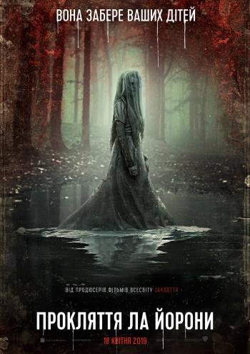 Куди піти на вихідні у Луцьку: 19 – 21 квітня