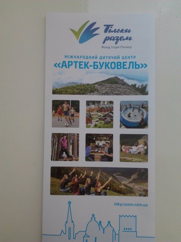 У 23-му окрузі на Волині кандидати будують виборчу кампанію на непрямому підкупі виборців