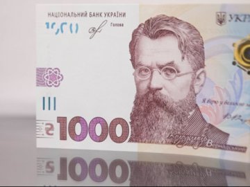 У Нацбанку пояснили, чому вводять купюру номіналом 1000 гривень
