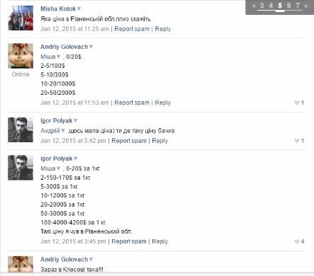 «Непоганий підйом, як для першого разу», - бурштинокопачі в соцмережах проводять майстер-класи ФОТО. ВІДЕО