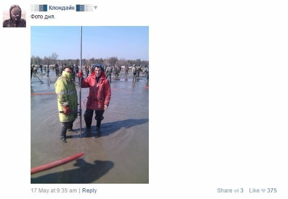 «Непоганий підйом, як для першого разу», - бурштинокопачі в соцмережах проводять майстер-класи ФОТО. ВІДЕО