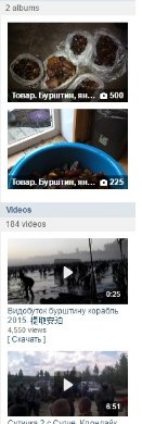 «Непоганий підйом, як для першого разу», - бурштинокопачі в соцмережах проводять майстер-класи ФОТО. ВІДЕО