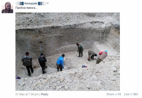 «Непоганий підйом, як для першого разу», - бурштинокопачі в соцмережах проводять майстер-класи ФОТО. ВІДЕО