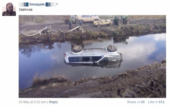 «Непоганий підйом, як для першого разу», - бурштинокопачі в соцмережах проводять майстер-класи ФОТО. ВІДЕО