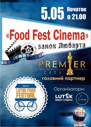 Куди піти у вихідні: 5-9 травня