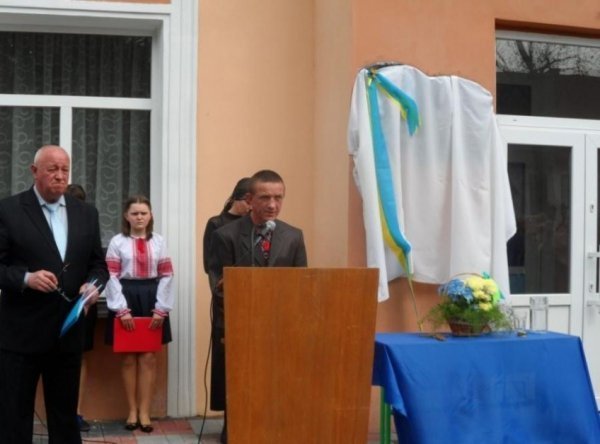 На Волині відкрито меморіальну дошку загиблому учаснику АТО. ФОТО