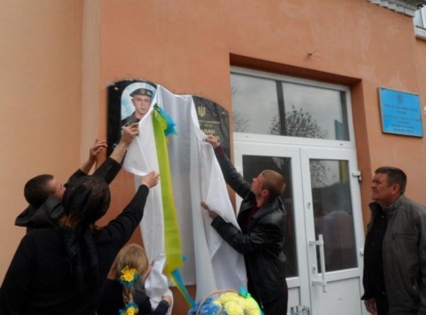 На Волині відкрито меморіальну дошку загиблому учаснику АТО. ФОТО