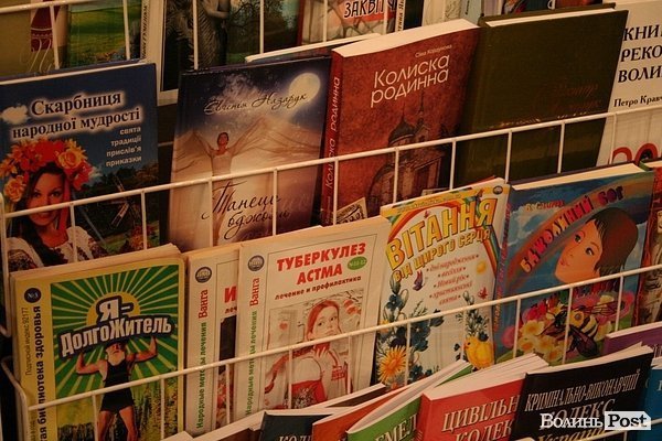 Волинська обласна друкарня - на виставці «Книги великої Волині». ФОТО