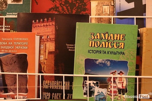 Волинська обласна друкарня - на виставці «Книги великої Волині». ФОТО