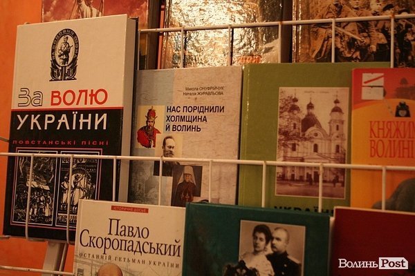 Волинська обласна друкарня - на виставці «Книги великої Волині». ФОТО