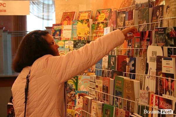 Волинська обласна друкарня - на виставці «Книги великої Волині». ФОТО