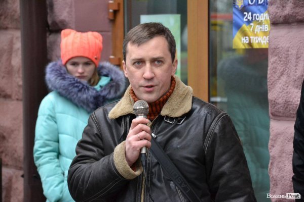 Луцьк долучився до акції пікетування російських банків 