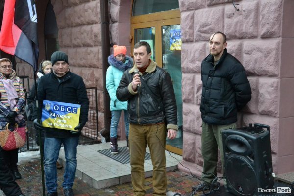 Луцьк долучився до акції пікетування російських банків 