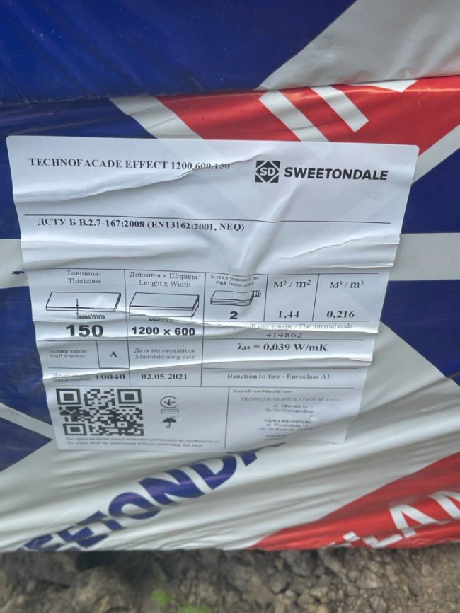 У Вишневі розпочали капітальний ремонт дитсадка. ФОТО