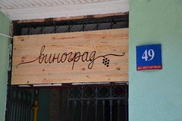 Помірятися інтернетом: де у Луцьку «найкращий» Wi-Fi