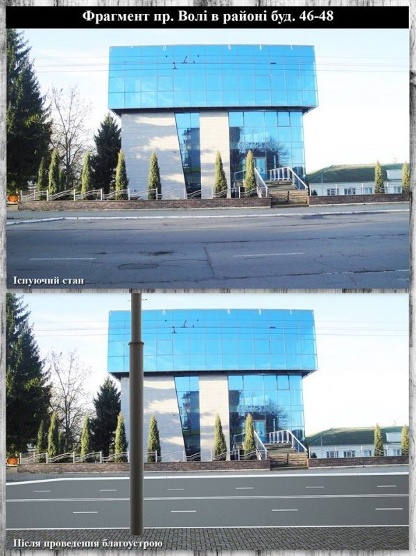 Як може виглядати реконструйований проспект Волі. ФОТО
