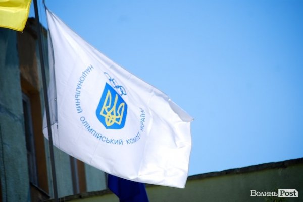 У Луцьку підняли олімпійський прапор на честь спортивних ігор в Баку. ФОТО