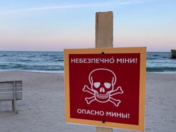 На пляжі Одещини на вибухівці підірвалися двоє людей