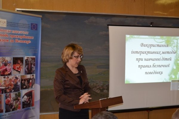 Луцьких дітей вчили по-новому захищати своє життя