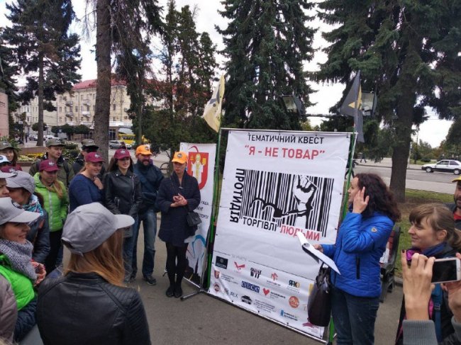 У Луцьку влаштували квест, аби протидіяти торгівлі людьми. ФОТО