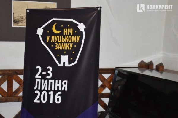 «The Hardkiss» приїде на «Ніч у Луцькому замку»