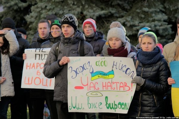 Учнівський Євромітинг у Нововолинську. ФОТО