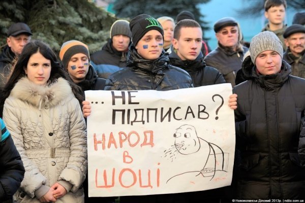 Учнівський Євромітинг у Нововолинську. ФОТО