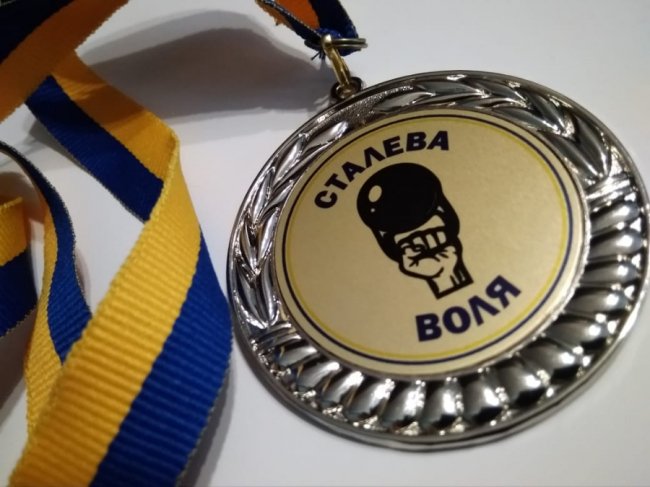 «Сталева воля»: у Луцьку відбувся спортивний турнір пам’яті атовця