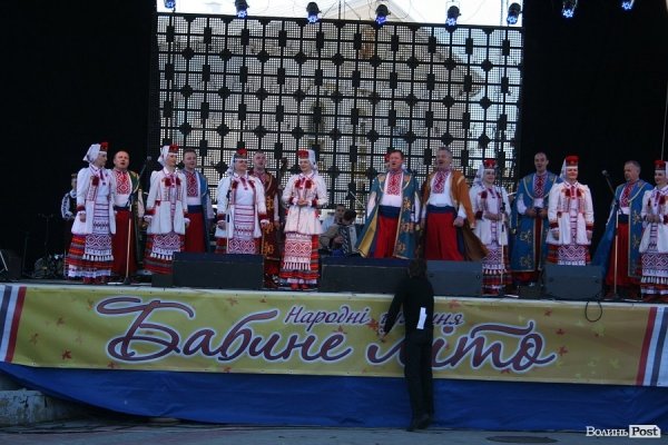 Виступ Волинського народного хору