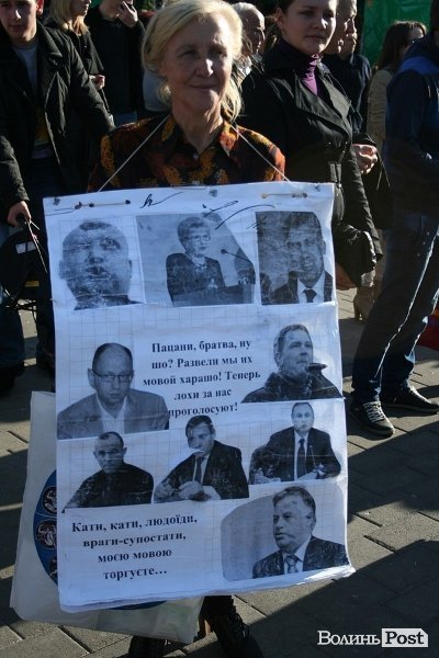 Контрагітація Людмили Коновальчук