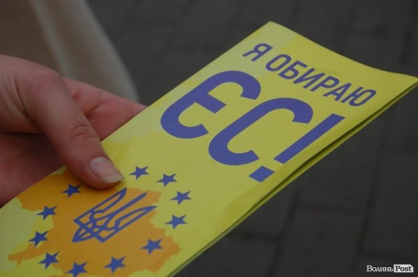 У Луцьку розпочався Євромайдан. ФОТО. ВІДЕО