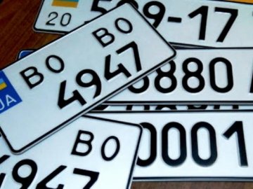 Водіям в Україні дозволили обирати номерні знаки при реєстрації авто