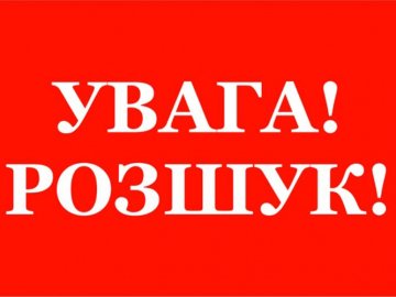 На Волині досі розшукують двох безвісти зниклих людей. ФОТО 