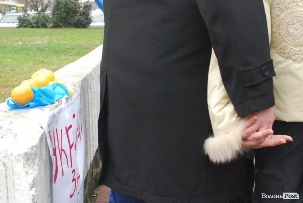 У Луцьку розпочався Євромайдан. ФОТО. ВІДЕО