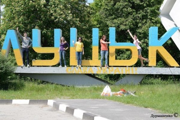 В'їзний знак «ЛУЦЬК» змінив «обличчя». ФОТО