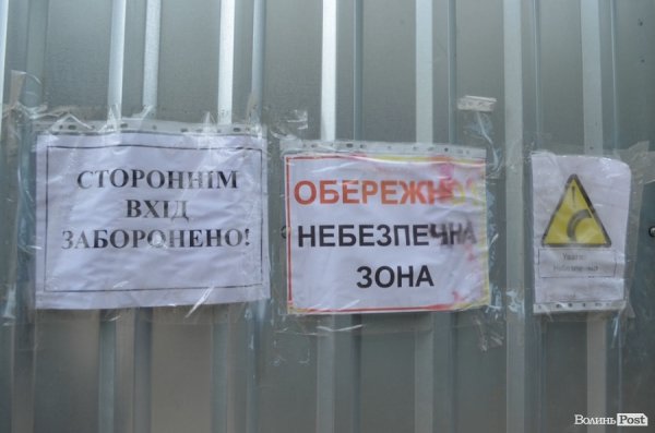 Будинок з обвалом «ліплять до купи», а він «розлазиться», – мешканці. ФОТО
