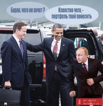 Соцмережі висміяли російське керівництво на Генеральній асамблеї ООН. ФОТО