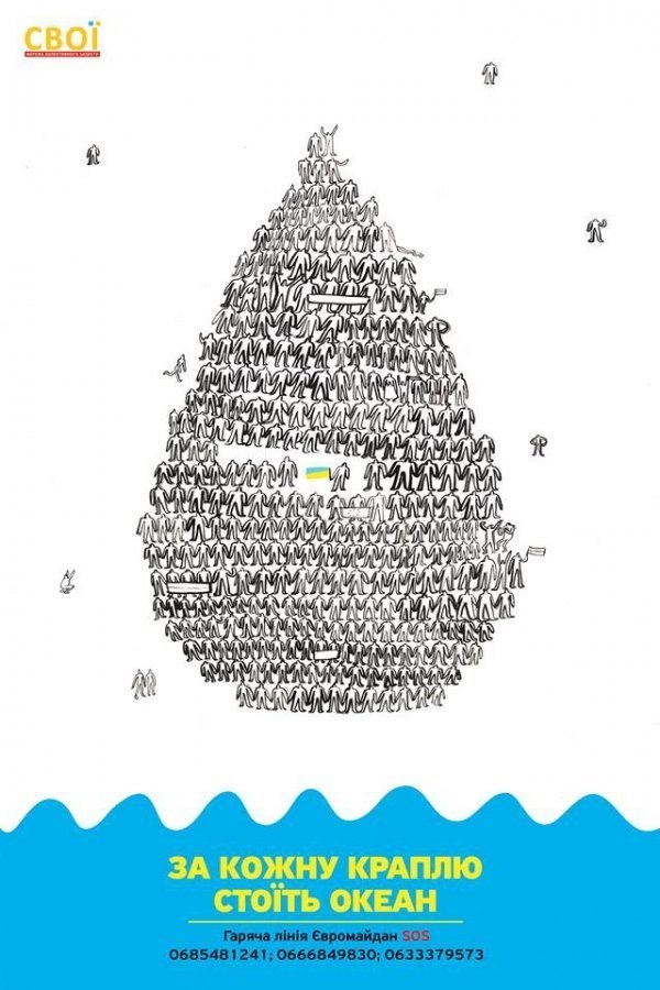 «Тітушка, милий мій тітушка», - пропаганда Майдану