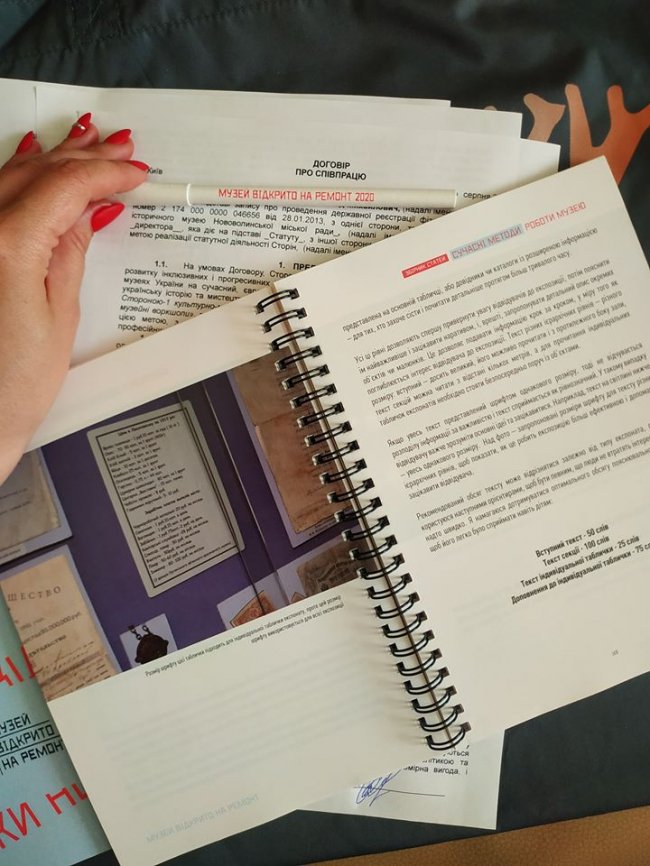 Осучаснення методів та форматів роботи: волинський музей потрапив до всеукраїнського культурного проєкту