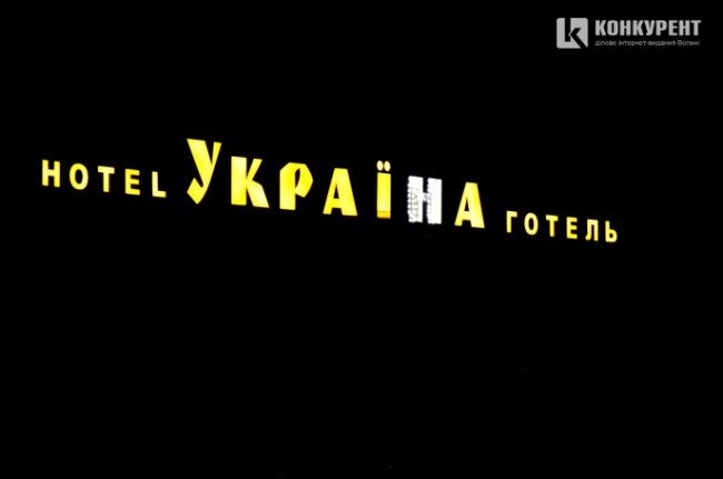 Негода поламала вивіску готелю в центрі Луцька. ФОТО