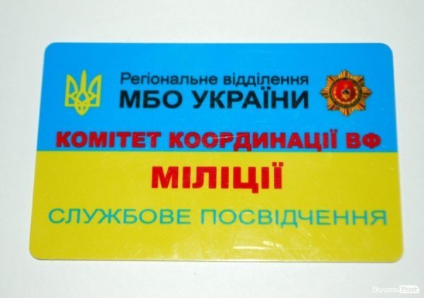 Іноземець надурив волинян на мільйон гривень. ФОТО. ВІДЕО