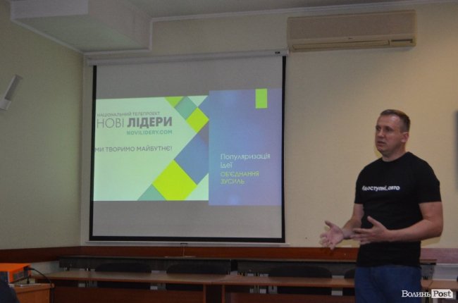 Велодень та концерт Morandі. Добрі новини Волині