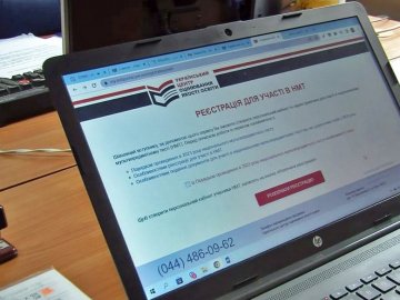 У Луцьку запрацював пункт реєстрації на національний мультипредметний тест: як скористатися послугами