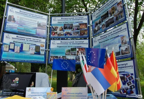 У Луцьку відгуляли шкільне «Євробачення»