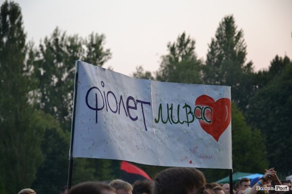 БАНДЕРШТАТ. Наживо. ТЕКСТ. ФОТО. День другий